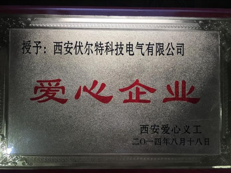 西安斷路器價格