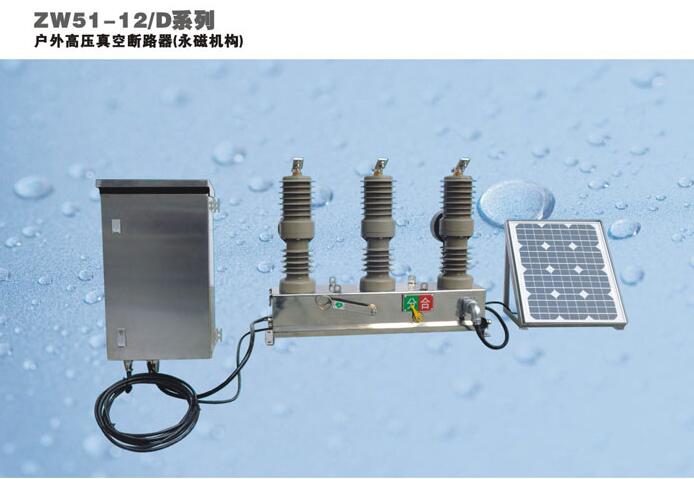 西安斷路器 西安斷路器